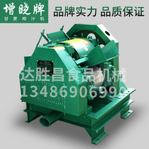 Large sugarcane juicer Sugarcane press Sugar press Lu millet sorghum rod factory direct sales Zengxiao brand