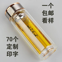 Advertising cup water Cup custom logo glass cup tea cup printing small gift Cup opening event promotion order to do