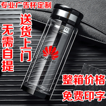 Double-layer glass custom logo water Cup printing advertising Cup custom gift Cup Tea Cup custom commemorative gift