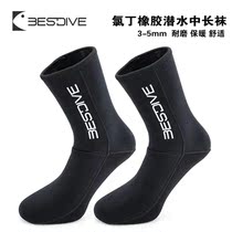 Japanese fabric bestdive 2-5mm neoprene men and women free diving socks warm diving socks