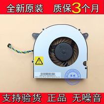 Lenovo ideacentre AIO 510-23ASR 520-22IKU 520-22IKL all-in-one fan