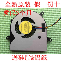 Dell Achievement VOSTRO aio 20-3055 Inspiron 24-3455 3459 Cpu Cooling Fan