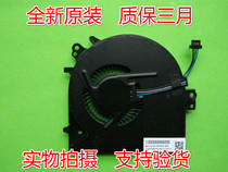 New original HP ProBook 450 455 470 G5 L03854-001 notebook CPU fan