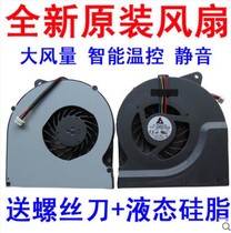 ASUS ASUS N53S N53T N53J N53JF N73JN K73E N75S fan