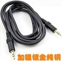 Tape to MP3 HIGH quality transcription cable 3 5MM recording cable to recording cable Tape drive computer transcription audio cable