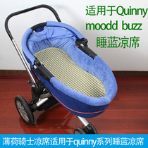 The mat is suitable for Quinny buzz moodd baby boy sleeping basket baby trolley cushion can be customized