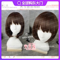 The development method of the second passer-by female master Megumi Kato Chara Arima Ichika COS wig 431