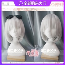 Second Tirbitz Blue Route Azur Lane Silver White COS Wig G70