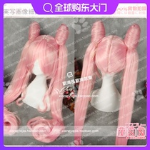 The second Sailor Moon dark lady little rabbit pink modeling COS wig 626