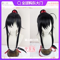 The second magic road Wei Ying Wei Wuxian Mo Xuanyu Ancient style ponytail black hair costume cos wig E94