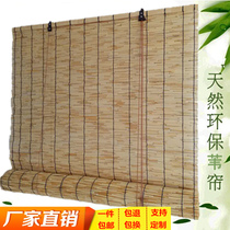 Custom woven reed curtain Japanese retro Zen bamboo roll shade curtain Farm yard wall decoration grass mat