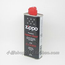 18 years old pig Zippo original zippo petty oil 133ml
