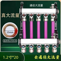 Eastern Han Dynasty 1-inch 2 large-flow water distributor brass pure copper household integrated thickened heating floor heating floor heating