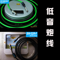 YARBO Germany Yabao Yabao fever theater silver-plated single crystal copper subwoofer cable SUB audio signal cable