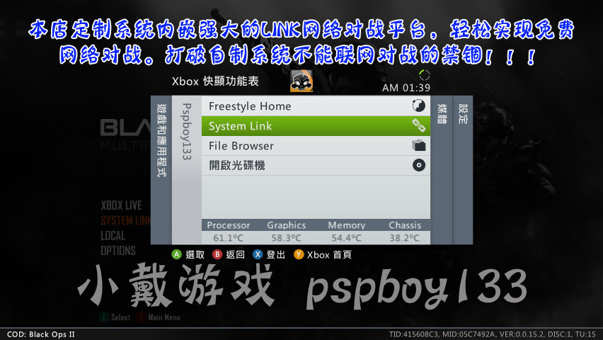360用硬盘安装游戏_360用硬盘安装游戏