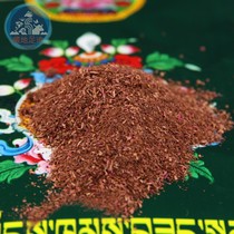Tibetan nicewood Tibetan fragrant snow domain Consanity powder pure natural variety of plant Tibetan medicine incense smoked material for purification and sterilization