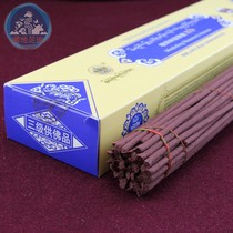 Tibetan specifiery pure handmade Min Everest temple Grade 3 Tibetan incense Incense Spice Tibetan Incense 100 Clothing Line Incense