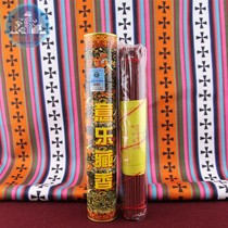 Tibet Manna Tibetan Medicine Co Ltd Manna Yile Tibetan incense tube (anti-counterfeiting code)natural Tibetan medicine aromatherapy
