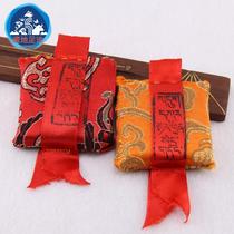 Tibetan Sera Temple Lama handmade three-in-one sutra bag amulet to protect all demons with great power