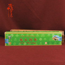 Tibet Manna Tibetan Medicine Co Ltd Yile pharmaceutical natural plant Tibetan incense incense incense thread incense anti-counterfeiting code