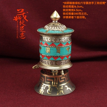 Tibetan ornaments Buddha tools Nepalese handmade pure patina Turquoise six-character truth desktop warp spinning tube warp spinning wheel