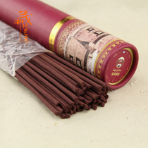 Tibetan pearl-in-pearl Tibetan incense collection of incense and incense for incense natural medicine fragrant 50 supine and fragrant incense