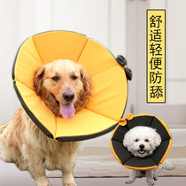 Hot Selling Kitty Dogs Elizabeth Circle Large Dog Deepens Increase in Neck Ring Pets Anti-Licking Soft Neckline Headgear