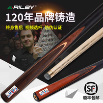 riley pool club snooker club small Head 4 points 3 of English pool 8 ball all-in-one black eight club