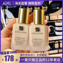 Bonded elegant poetry Landetta DW powder bottom liquid 1W1 Flawless Control Oil Persistent Moisturizing Without Makeup Light And Thin Oil Skin-mom