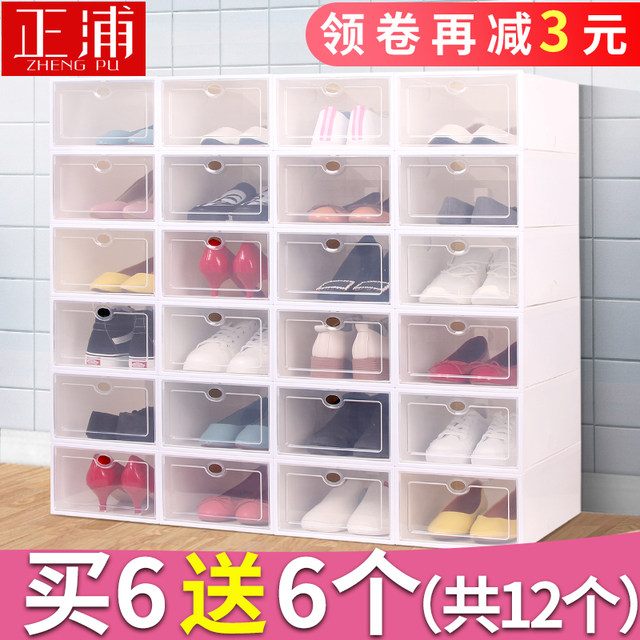 Thickened shoe box storage box transparent drawer shoe plastic shoe box shoe cabinet shoe storage box simple shoe rack Thickened shoe box storage box transparent drawer shoe plastic shoe box shoe cabinet shoe storage box simple shoe rack