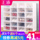 Thickened shoe box storage box transparent drawer type shoes plastic shoe box shoe cabinet shoe storage box simple shoe rack Thickened shoe box storage box transparent drawer type shoes plastic shoe box shoe cabinet shoe storage box simple shoe rack