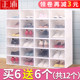 Thickened shoe box storage box transparent drawer shoe plastic shoe box shoe cabinet shoe storage box simple shoe rack Thickened shoe box storage box transparent drawer shoe plastic shoe box shoe cabinet shoe storage box simple shoe rack