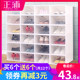 Thick transparent shoebox storage box drawer plastic shoe box shoe box shoe shoes simple shoe housing Thick transparent shoebox storage box drawer plastic shoe box shoe box shoe shoes simple shoe housing