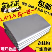 Fabric full shading sunscreen thermal insulation film Curtains Short rental housing Light-light Lighttight Little Dorm Bedrooms