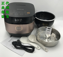 Joyoung F-40T9 Rice Cooker 4L Household intelligent reservation Earth stove Iron Kettle IH Electromagnetic Heating