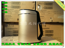 Joyoung DJ13R-P9P10 Wall-breaking Filter-free Soymilk Maker Household automatic intelligent reservation wall-breaking