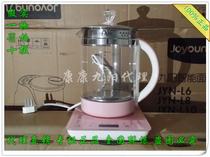 Joyoung K15-D05 D11 Health pot Automatic glass multi-function electric kettle for making tea