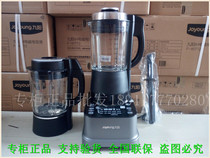 Joyoung L18-Y68 S High-speed wall-breaking household cooking machine Double cup reservation vacuum wall-breaking machine