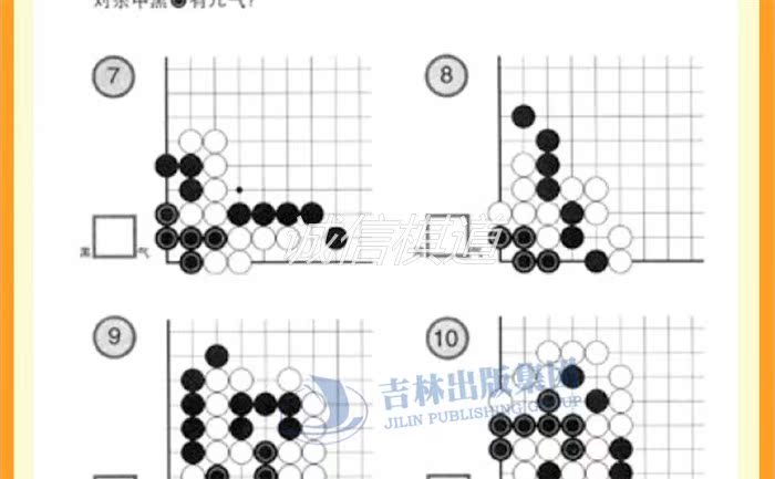 21世紀の新概念速成囲碁基礎編（上中下巻計3冊）カード速成囲碁を活性化する,タオバオ代行-チャイナトレーディング