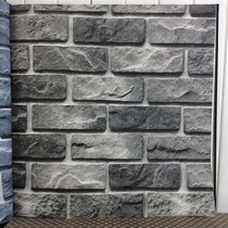 Modern Chinese simulation gray brick wallpaper blue brick red brick yellow brick wallpaper new brick brick wallpaper