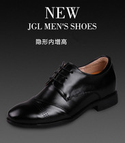 Handicapped people with high shoes toe layer cowhide business dress high and low shoes long and short feet correction single inner heightening shoes men