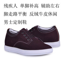 Mens high and low shoes long and short legs high shoes disabled shoes custom leather corrective shoes lame custom shoes single foot heightening