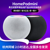 Apple Apple HomePod Mini