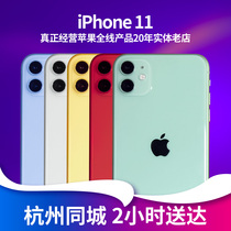 New original seal Apple iPhone11 phone all over the 4G flagship Apple iphone 11