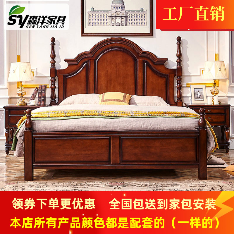 American rural modern minimalist Roman column antique antique dark air pressure drawer high box rubber wood all solid wood bed