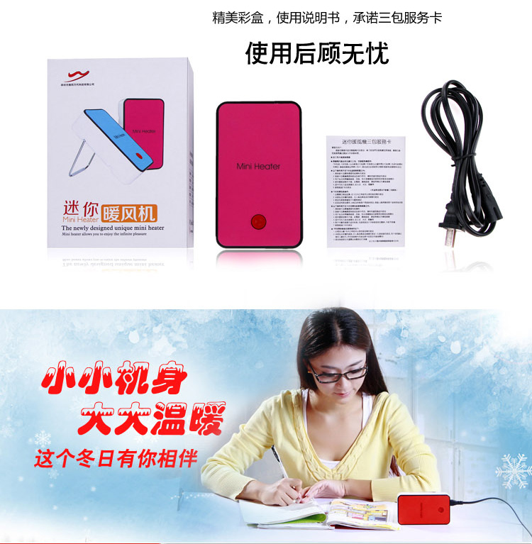 Тепловентилятор Mini cooli Mini Heater Usb Тепловентилятор Mini cooli Mini Heater Usb