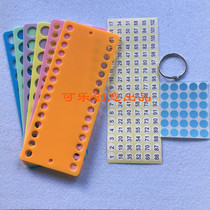 18 yuan to buy 4 pieces of large holes 2 pieces of small holes A total of 6 pieces to send digital stickers thickened cross-stitch plastic wire board