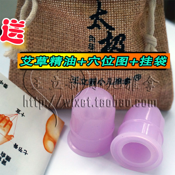 small silica gel cupping cupping cupping cupping walking cupping taiji balancing vacuum rubber soft cupping hygroscopic shaker for children