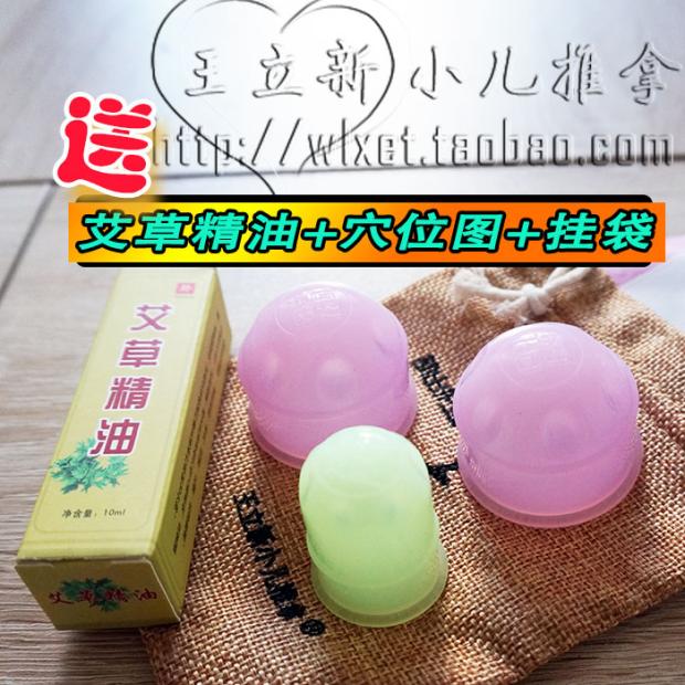 small silica gel cupping cupping cupping cupping walking cupping taiji balancing vacuum rubber soft cupping hygroscopic shaker for children