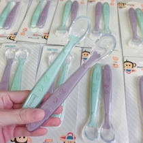 Special safe edible grade silica gel spoon 2 for the baby